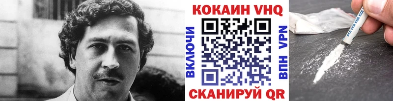 наркотики Ковдор КОКАИН 99%