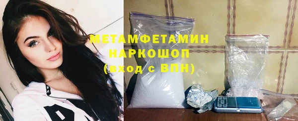 гашишное масло Протвино
