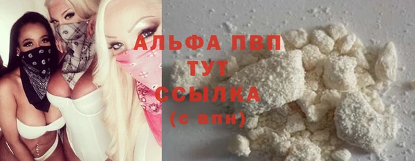 альфа пвп Пролетарск