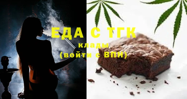 кокс Красноперекопск