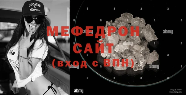 мяу мяу кристалл Приозерск
