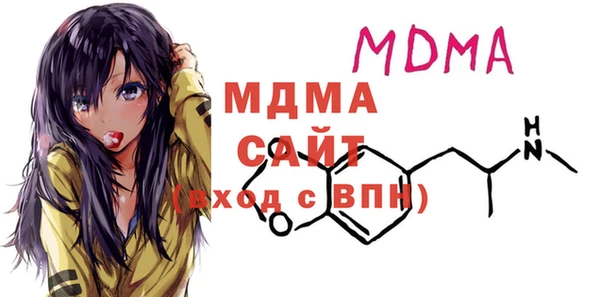 мяу мяу кристалл Приозерск