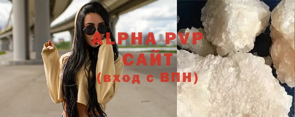 альфа пвп Пролетарск