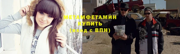гашишное масло Протвино