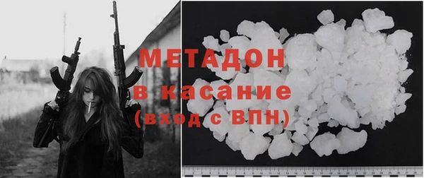 альфа пвп Пролетарск