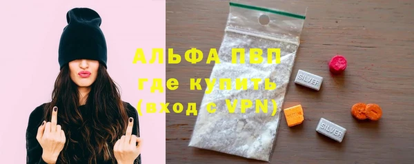 ALPHA PVP Алапаевск