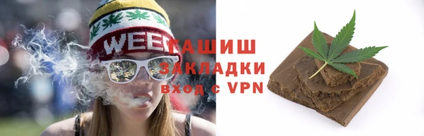 меф Абдулино