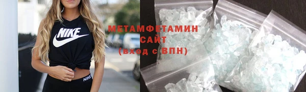 альфа пвп Пролетарск
