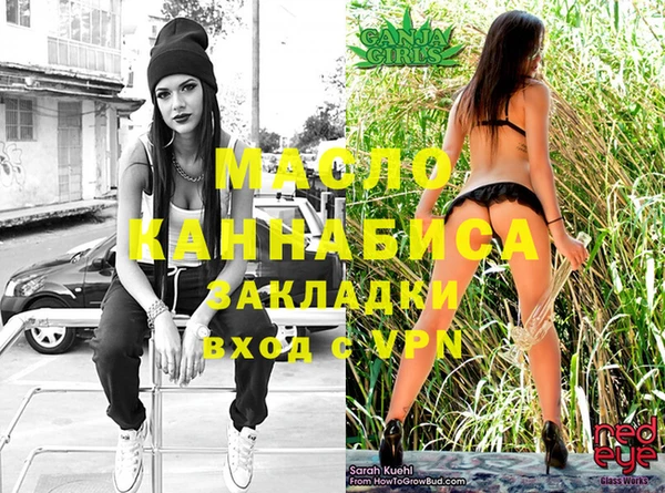гашишное масло Протвино
