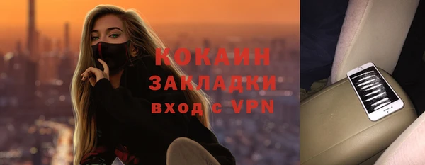 мяу мяу кристалл Приозерск