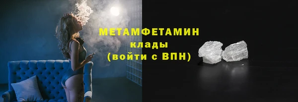 спайс Дмитров