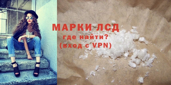 мяу мяу кристалл Приозерск