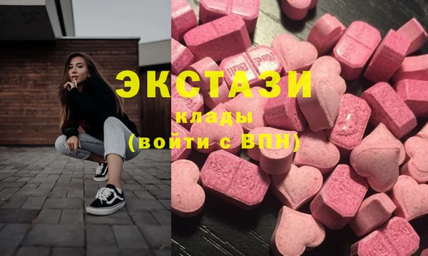 соль ск Абаза