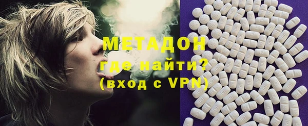 мяу мяу кристалл Приозерск