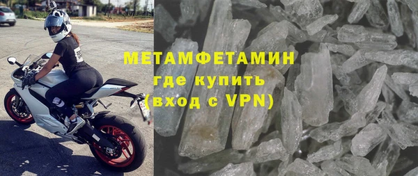 мяу мяу кристалл Приозерск