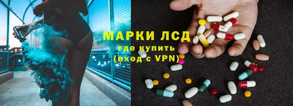 гашишное масло Протвино