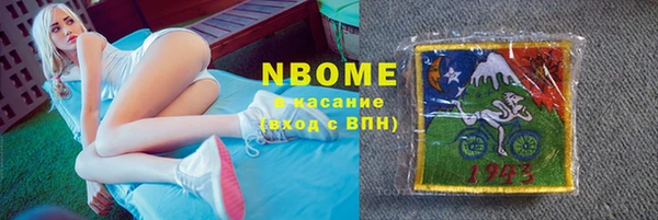 гашишное масло Протвино