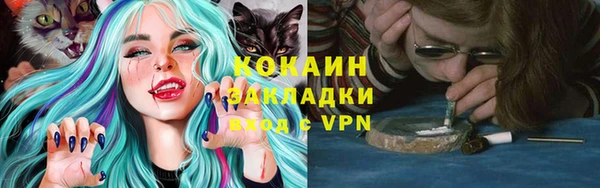 MESCALINE Козловка