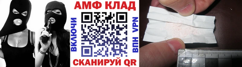 kraken ТОР дарнет шоп Ковдор МЕТАМФЕТАМИН Декстрометамфетамин 99.9%