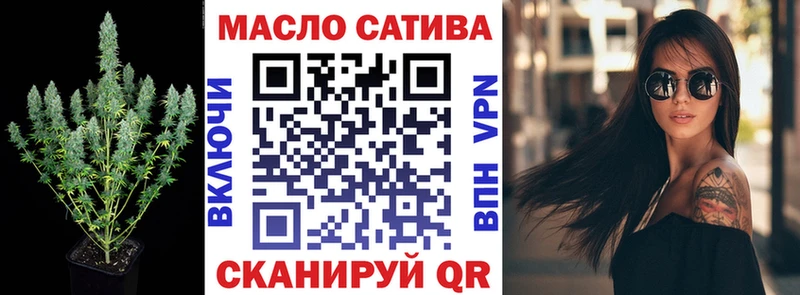 ТГК вейп с тгк Ковдор